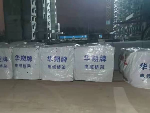 電纜橋架